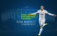 体育彩票：新赛季中超裁判判罚尺度调整 明确从严界定点球标准