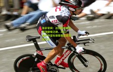 体彩官网：达拉斯燃料队登顶荣耀之巅，2022赛季守望先锋联赛总冠军诞生记