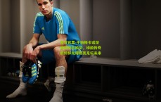 体育彩票-于帕梅卡诺深情致敬孔帕尼，绿茵传奇的榜样光辉照亮足坛未来