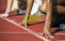 中国体育彩票_幸亏未赴山城！昔日转会风波中的他，在东瀛足坛续写不朽传奇