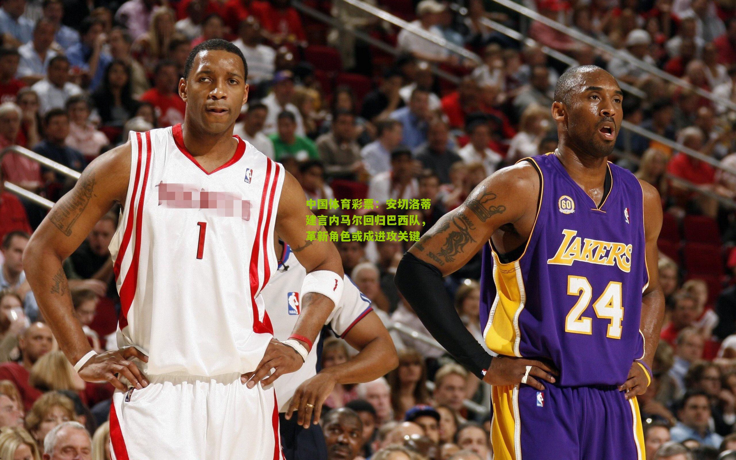 安切洛蒂建言内马尔回归巴西队，革新角色或成进攻关键